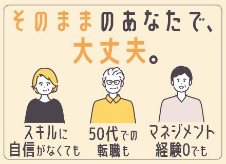 株式会社アルテクス　広島営業所