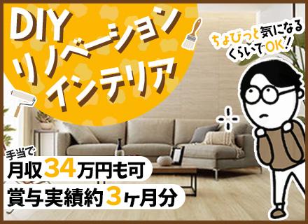 株式会社プラウディア