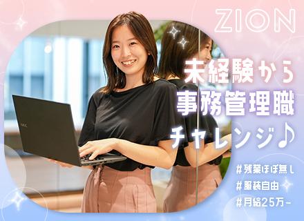 株式会社ZION