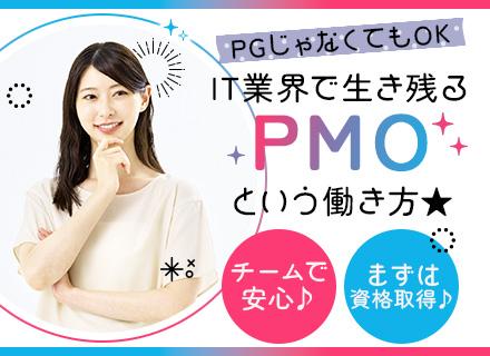 日本プロジェクトソリューションズ株式会社