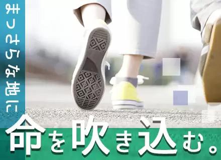株式会社DENZ