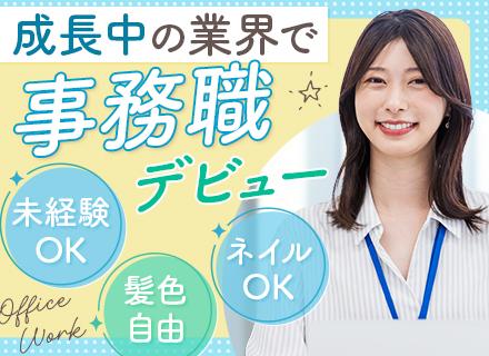 日本アクア開発株式会社