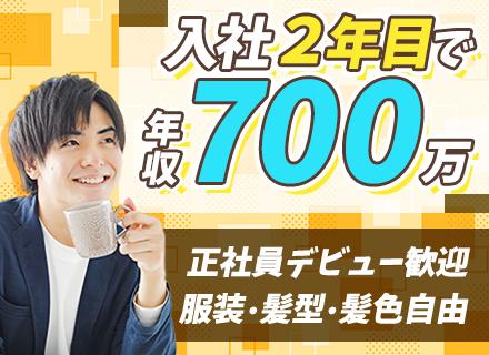 株式会社Sky's the limit