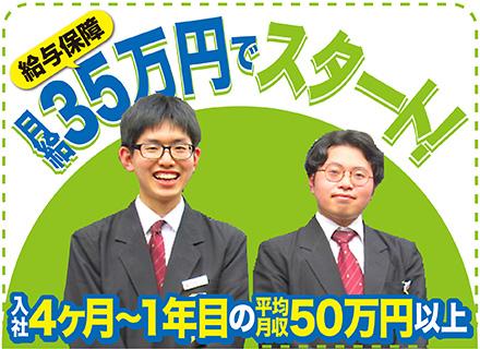 新星自動車株式会社