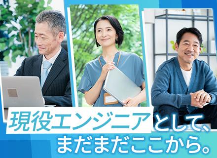 株式会社クオーレテック
