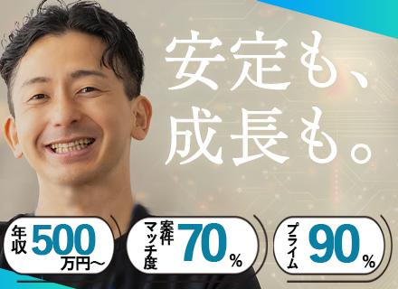 パーソルエクセルHRパートナーズ株式会社【パーソルテンプスタッフ/パナソニックホールディングス出資】