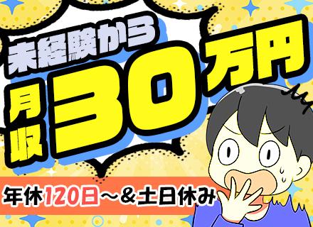 株式会社アーキ・ジャパン