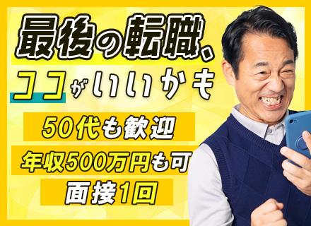 株式会社ジェイエムエー