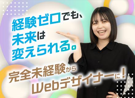 FOX HOUND株式会社