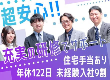 株式会社コスモアルファ