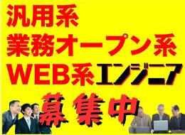 5期目を迎えた今も、急成長中で勢いが感じられます！