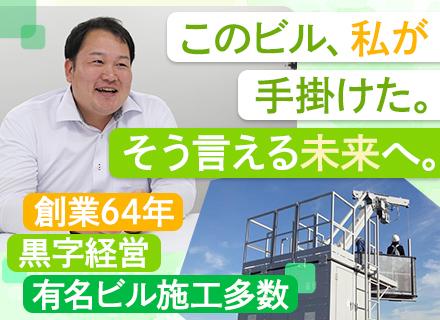 日本ゴンドラ株式会社