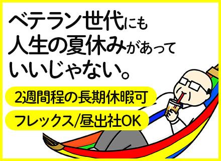 株式会社どんぐりソフト