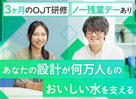 株式会社サンエイ