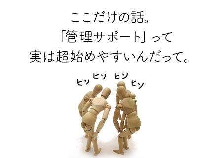 株式会社リンカンエヌエフシー