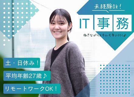株式会社サクセスストーリー