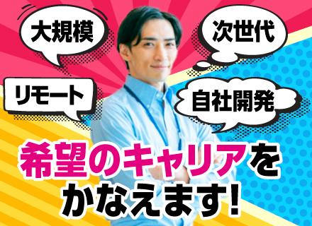 株式会社マノア・リノ