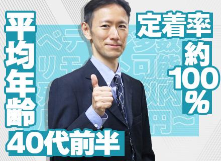 株式会社エス・エス・ビー