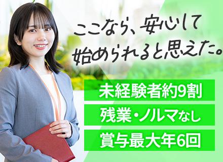 オトロンカーズ株式会社【オートバックスグループ】