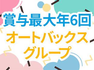 平均支給額は150万円！年々支給額も増加しています！