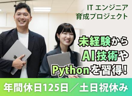 フジアルテ株式会社