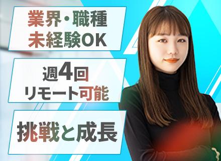 株式会社ラフライフ