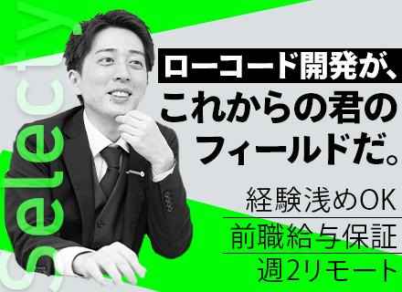 株式会社セレクティ　ソフトウェア技術部