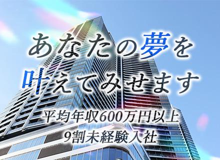 株式会社ＳＡＬＶＡＴＯＲＥ