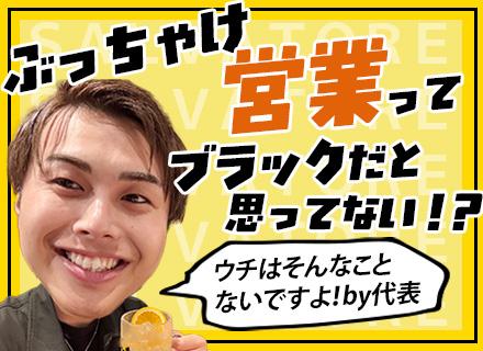 株式会社ＳＡＬＶＡＴＯＲＥ