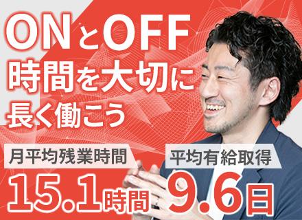 株式会社ビーネックスソリューションズ