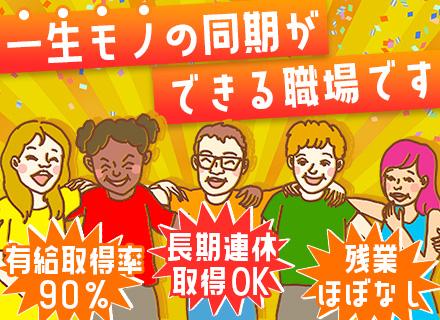 ＦＭ　Ｉｎｖｅｓｔｍｅｎｔ　Ｏｓａｋａ株式会社