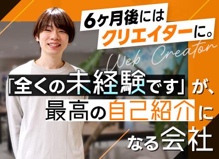 株式会社ファクタードホールディングス