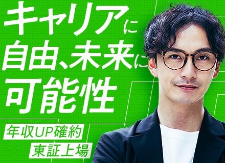 株式会社エス・エム・エス・データテック【東証TOKYO PRO Market上場】