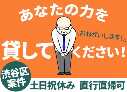 旭興業株式会社　本社