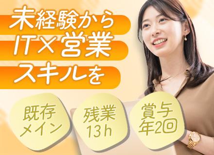富士インフォックス・ネット株式会社