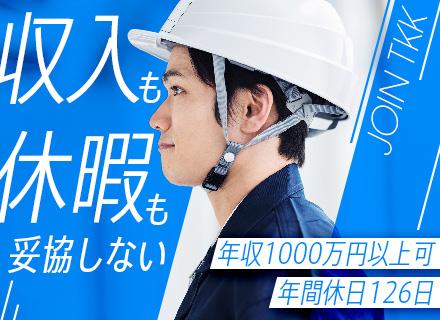 株式会社ティーケーケー