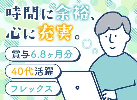 東京システムズ株式会社