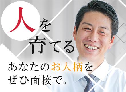 鴻池メディカル株式会社 東京物流営業所【東証プライム上場企業グループ】