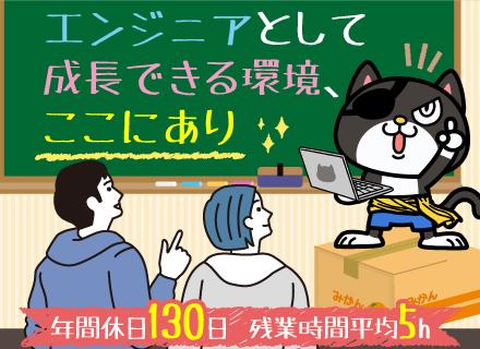 のらねこワークス株式会社