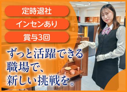 株式会社東上セレモサービス