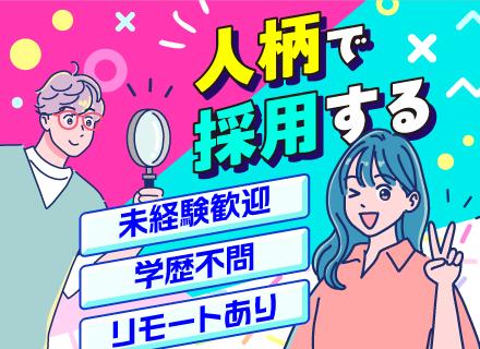株式会社ピーエスアイ　