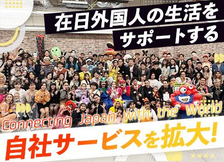 株式会社ＹＯＬＯ　ＪＡＰＡＮ