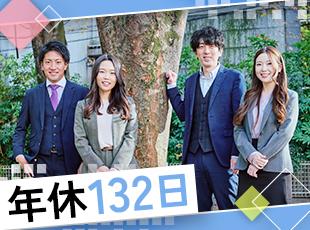 資格の取得に向けたアドバイス、キャリアプランの相談など、ステップアップを手厚くサポートします。