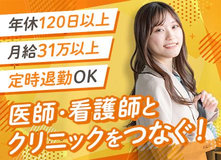  株式会社Stylish