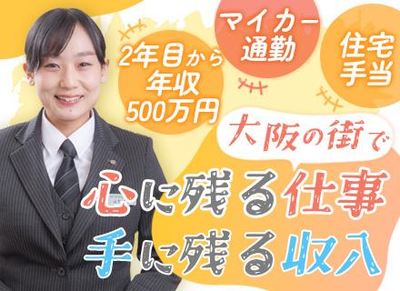 株式会社セルビス