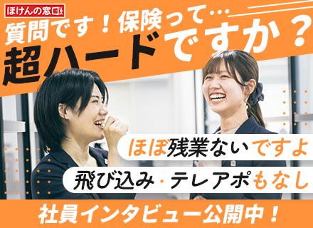 株式会社ライフプラザＮＥＯ