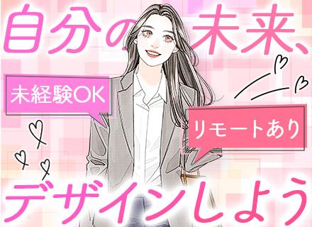 株式会社アドリンクス