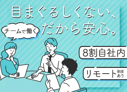 株式会社プラシズ