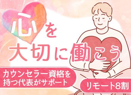 株式会社アドリンクス