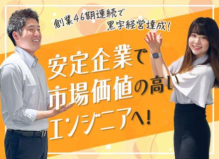 サービス＆セキュリティ株式会社